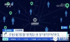 2023年值得信赖的5大区块链安全钱包推