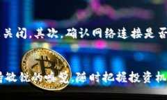   如何在TP钱包中设置收到币的提醒：