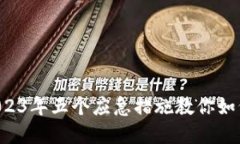 手机没电了？2023年五个应急措施教你