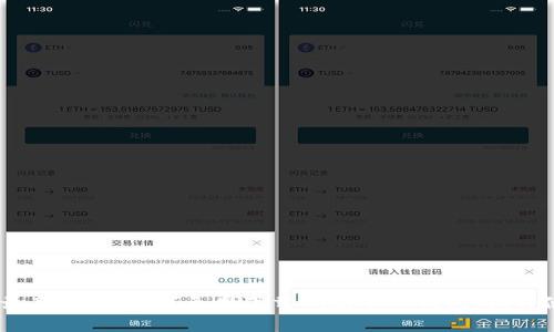 2023年最新教程:如何免费下载低版本TP钱包,提升使用体验