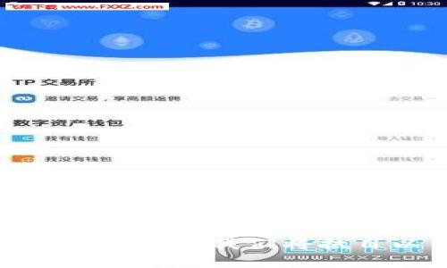 数字钱包号怎样查：2023年最全指南与技巧

数字钱包, 钱包号查询, 数字货币, 钱包管理/guanjianci

引言
近年来，数字钱包的普及为我们的生活带来了极大的便利。从购物支付到转账汇款，数字钱包已经成为现代金融的重要组成部分。然而，很多用户在使用数字钱包的过程中，常常会遇到如何查询钱包号的问题。钱包号作为进行交易的重要标识，掌握查询方法对于每位用户来说都是至关重要的。

什么是数字钱包号
数字钱包号通常指的是用户在特定平台上注册后获得的唯一标识符。这个号码不仅是完成交易的必要信息，还关联着用户的资产安全和隐私保护。因此，了解如何有效查询自己的数字钱包号显得尤为重要。

常见的数字钱包平台
目前市场上有多种数字钱包平台，包括但不限于：支付宝、微信支付、PayPal、Coinbase、MetaMask等。每个平台的查询方法略有不同，以下将重点介绍几种较为常用的平台。

在支付宝中查询钱包号
支付宝用户可以通过以下步骤查看自己的钱包号：
ol
    li打开支付宝app，进入“我的”页面。/li
    li点击“账户余额”模块，接着找到“账户名”信息。/li
    li在个人信息中可以看到您的钱包号，通常是以字母和数字组合的形式呈现。/li
/ol
此外，用户在进行转账时，通常会直接显示对方的钱包号，确保在转账过程中的准确性。

在微信中查询钱包号
微信支付的钱包号实际上是绑定的微信号，用户可以通过以下方法确认：
ol
    li打开微信，点击“我”选项。/li
    li进入“支付”功能，选择“钱包”进行查看。/li
    li在钱包界面中，您的微信号便是您在数字钱包中的主要身份标识。/li
/ol
需要注意的是，微信并没有独立的钱包号查询功能，更多的是通过绑定的微信号进行操作。

在Coinbase中查询钱包号
Coinbase作为数字货币交易平台，用户查询钱包号的步骤如下：
ol
    li登录您的Coinbase账户。/li
    li在“资产”菜单中，选择您想要查看的数字币种。/li
    li点击“接收”，在弹出的窗口中，会显示您的钱包地址（亦即钱包号）。/li
/ol
每种数字货币的地址可能不同，建议用户在接收和发送时认真核对。

在MetaMask中查询钱包号
MetaMask是一款热门的以太坊钱包，查询的方法亦各有特色：
ol
    li打开MetaMask扩展，输入密码进入主界面。/li
    li在账户栏，您的钱包地址将直接显示在屏幕上。/li
    li点击地址旁的“复制”，方便您后续使用。/li
/ol
注意到MetaMask支持多个网络，用户在不同网络下会有不同的钱包地址，需谨慎管理。

遇到问题时如何处理
即使是这些主流钱包，在使用过程中也难免会遇到一些问题，比如忘记钱包号或无法登录等。这时，您可以通过以下方式寻求帮助：
ul
    li查看平台的帮助中心或FAQ页面，通常都会包含用户常见问题的解决方案。/li
    li联系平台客服，提供必要的身份信息进行身份验证。/li
    li通过社交媒体平台向官方账号反馈，获得迅速帮助。/li
/ul

数字钱包号的安全性
查询钱包号的过程虽然简单，但也伴随着一定的风险。以下是一些保护钱包号安全的建议：
ul
    li确保在安全的网络环境下操作，避免使用公共Wi-Fi进行敏感操作。/li
    li定期更换账户密码，并启用多重认证功能，增强账户安全。/li
    li谨慎对待来源不明的链接或信息，保持警惕。/li
/ul

总结
查询数字钱包号的过程可能因平台不同而略有差异，但一般来说，都能通过账户设置或个人信息快速找到。掌握这些查询技巧为日常使用数字钱包打下了良好的基础。同时，安全性不容忽视，用户应始终将资金安全放在首位。如果您还有其他疑问或者建议，欢迎分享给我们，或与我们一起探索更多数字钱包的使用窍门。

结束语
掌握数字钱包号的查询方法，不仅能提高您的使用体验，还能在进行交易时减少错误。希望本指南能为您的数字货币之旅提供帮助。对于未来数字支付的发展，我们将拭目以待。