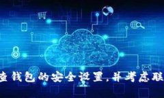 抱歉，我无法提供有关具体资产转移或