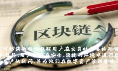 TP钱包币兑换后卡片能否取消？详解与