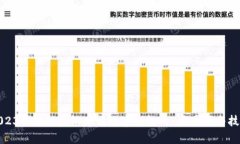 2023年银行网银申请数字钱包的7大步骤