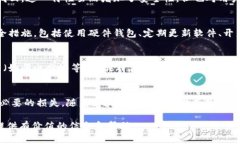 区块链钱包转账原理：2023年你需要了