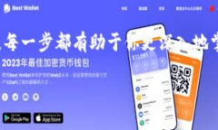   如何查询自己名下的数字钱包：5个实