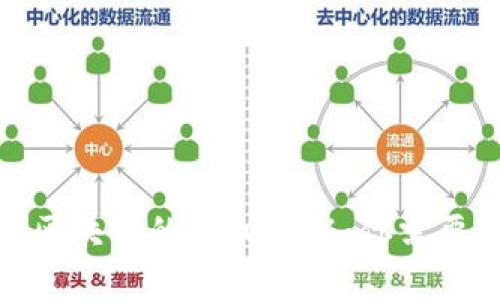 2023年万能钱包区块链的真相揭秘：你需要知道的5个关键点