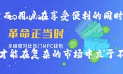 butiBP钱包—2023年最受欢迎的5大数字货