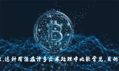 t p钱包中的助词通常用空格或者逗号隔