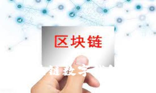 2023年最热门的5款区块链数字钱包卡：完全指南与使用技巧