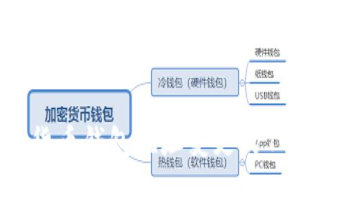 2023年数字货币钱包地址变更的7个重要注意事项