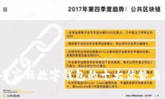 2023年全家桶数字钱包的十大优势与使