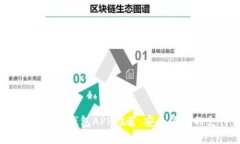 2023年十大数字钱包APP推荐：安全便捷
