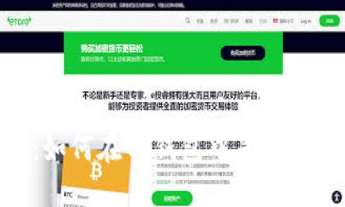 2023年最新：如何在TP钱包中寻找新币的5种方法