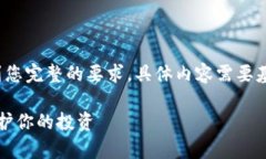 这是一个关于“加密币怎么存钱包”的