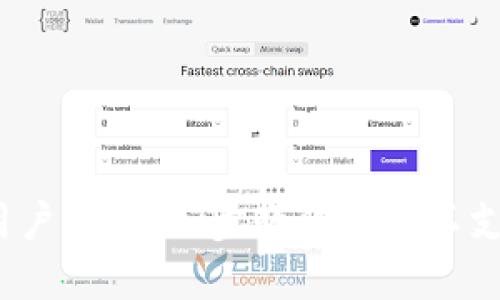 2023年TP钱包用户指南：三步教你解决不支持狗狗币的问题