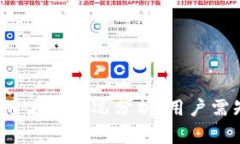 2023年TP钱包的使用状况分析：用户需知的五个关