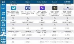 2023年最新：大陆用户安装TP钱包的5种有效方法