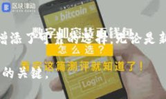在讨论“TP钱包”和“U”之前，有必要