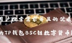 思考一个符合用户搜索需求并且的优质如何找回