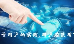   如何在TP钱包中更换浏览器：详细指南与实用技