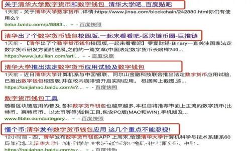 2023年T P钱包:如何安全存放NFT币的全面指南