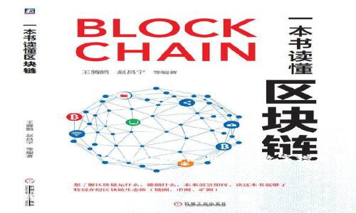 思考一个符合用户搜索需求并且的,使用具体数字增加可信度和吸引力
下面是符合您要求的和关键词:
2023年购买TP钱包里的猪币的4种有效方法