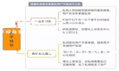 关于TP钱包内部数字币是否会下架的问题，用户的