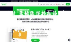   如何识别TP钱包中的假盘？6个实用技巧助你避免