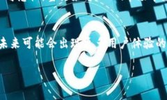 t p环境中的decentralized finance（DeFi）指的是一种金