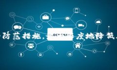 关于TP钱包被盗的情况，很多用户都希望能通过