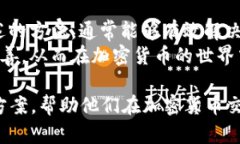   解决TP钱包显示“未定义交易失败”的7个有效步