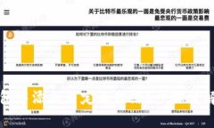 如何在TP钱包中添加自定义网络？步骤
