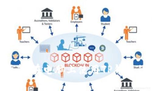 2023年最新指南:在电脑上使用TP钱包的7个简单步骤
