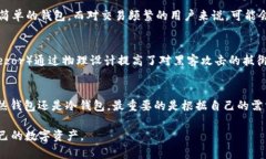   2023年最全加密货币钱包查询官网网址