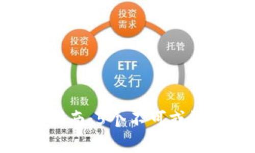 2023年数字钱包使用指南:5个不可或缺的功能和3大安全技巧