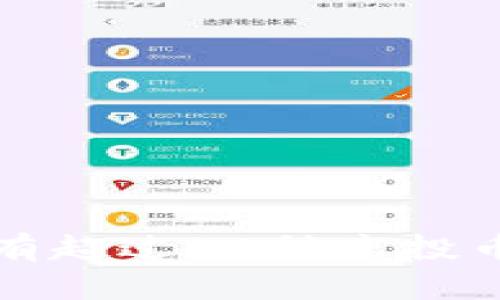 : 为什么TP钱包会有超过50种空投币？2023年最新分析
