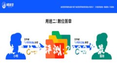 ImToken数字钱包使用体验评测：2023年最
