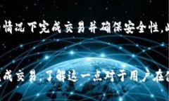 在如今这个数字货币快速发展的时代，