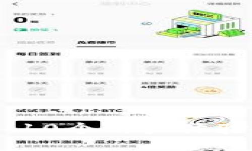 2023年TP钱包评测:10个用户体验分享与5个使用技巧