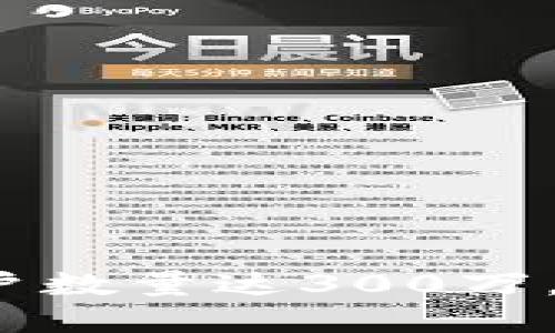 2023年全球数字钱包支持的商户数量达300万,快速了解如何选择最佳支付方案