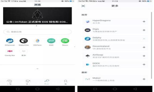 t p钱包里的火葬链是哪个？一文揭示4大重要信息