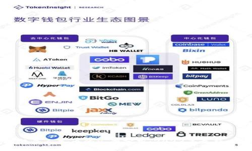 TP钱包换成人民币的汇率分析：2023年最新兑换指南