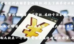 t p钱包有多签功能吗？深度解析与应用