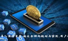 tTP钱包助记词能导入别的钱包吗？揭秘