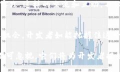 tTP钱包的API是公开的吗？详细解析与使