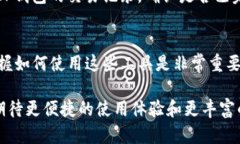 tTP钱包与Gate.io的兼容性分析/tTP钱包