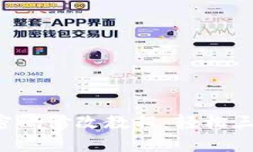 2023年最新TP钱包密码修改教程：轻松三步搞定你的安全设置