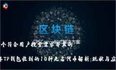 思考一个符合用户搜索需求并且的20