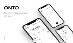 2023年最受欢迎的8款区块链加密货币钱